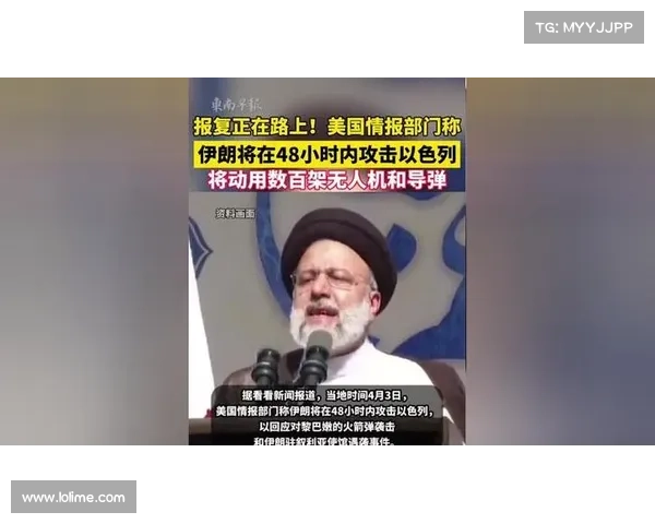 以色列的BEC攻击活动增加 媒体 以色列的BEC攻击活动增加 媒体