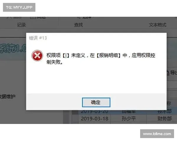 谷歌 Play 上的手电筒应用请求多达 77 项权限 谷歌 Play 上的手电筒应用请求多达 77 项权限
