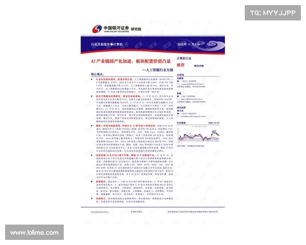 来年针对生成性人工智能设定的四个优先事项 媒体 来年针对生成性人工智能设定的四个优先事项 媒体